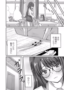 Page 227 of COMIC Magnum Vol.203 - preview thumbnail