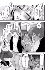 Page 30 of COMIC Magnum Vol.203 - preview thumbnail