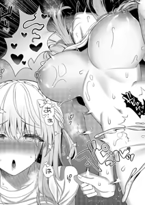 Page 116 of COMIC ExE 68 - preview thumbnail