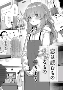 Page 178 of COMIC ExE 68 - preview thumbnail