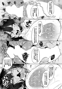Page 276 of COMIC ExE 68 - preview thumbnail