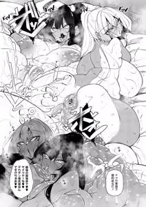 Page 280 of COMIC ExE 68 - preview thumbnail