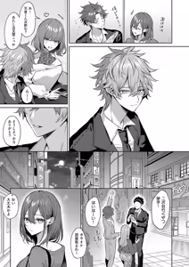 Page 304 of COMIC ExE 68 - preview thumbnail