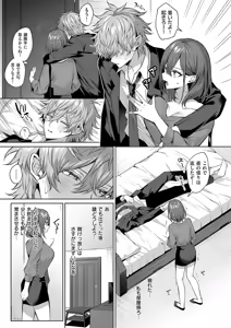 Page 308 of COMIC ExE 68 - preview thumbnail