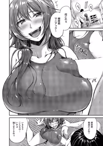 Page 351 of COMIC ExE 68 - preview thumbnail
