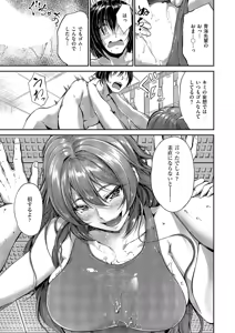 Page 362 of COMIC ExE 68 - preview thumbnail