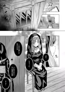 Page 406 of COMIC ExE 68 - preview thumbnail