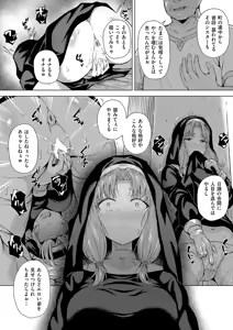Page 411 of COMIC ExE 68 - preview thumbnail