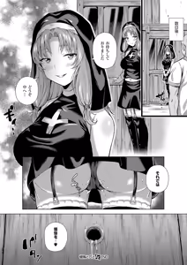 Page 431 of COMIC ExE 68 - preview thumbnail