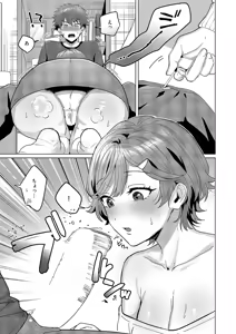 Page 466 of COMIC ExE 68 - preview thumbnail