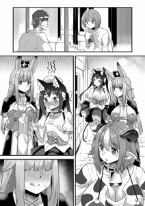Page 554 of COMIC ExE 68 - preview thumbnail