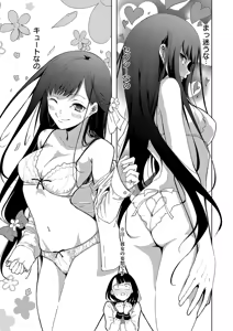 Page 598 of COMIC ExE 68 - preview thumbnail