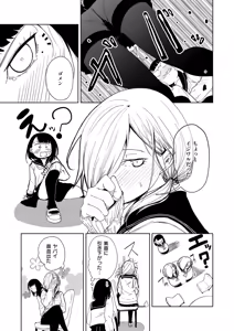 Page 606 of COMIC ExE 68 - preview thumbnail