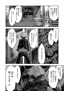 Page 627 of COMIC ExE 68 - preview thumbnail