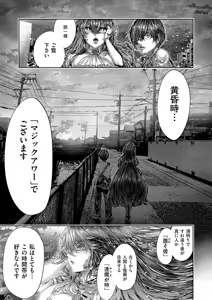 Page 642 of COMIC ExE 68 - preview thumbnail