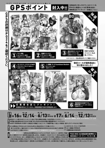 Page 647 of COMIC ExE 68 - preview thumbnail