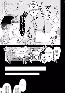 Page 16 of Makura Eigyou Dou Mouretsu! Level Age Hen - preview thumbnail
