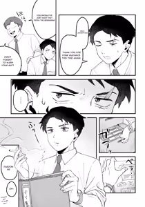 Page 26 of Makura Eigyou Dou Mouretsu! Level Age Hen - preview thumbnail
