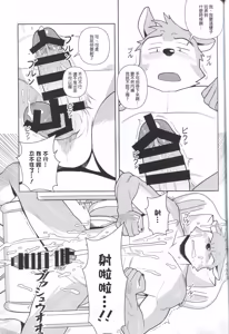 Page 24 of エッチはメンドーだから - preview thumbnail