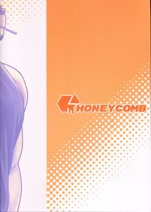 Page 52 of エッチはメンドーだから - preview thumbnail