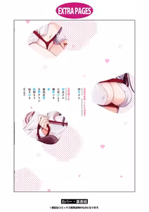 Page 180 of SM Yuri Ecchi Anthology | SM백합 엣찌 앤솔로지 - preview thumbnail