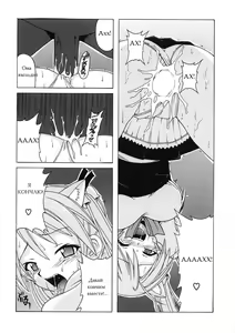 Page 15 of if CODE 07 Asuna - preview thumbnail