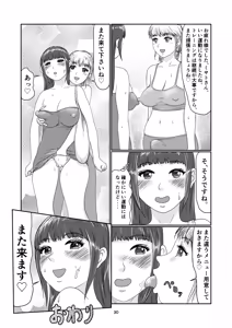 Page 30 of K5 - preview thumbnail