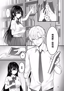 Page 16 of 藤の花が咲くまで 1+2 - preview thumbnail