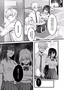 Page 18 of 藤の花が咲くまで 1+2 - preview thumbnail