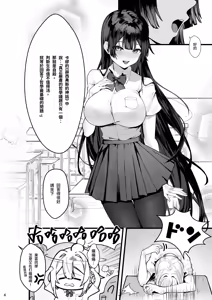Page 5 of 藤の花が咲くまで 1+2 - preview thumbnail