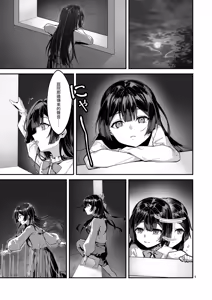 Page 65 of 藤の花が咲くまで 1+2 - preview thumbnail