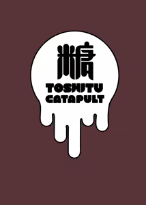 Page 53 of 入院費の肩代わり - preview thumbnail
