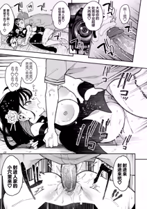 Page 56 of 婚約者の妹は顔SSR、性格最悪地獄のエロダンス女。 - preview thumbnail