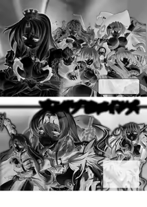 Page 161 of Ijirare Nya no Ko - preview thumbnail