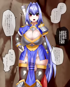 Page 2 of Nimotsu-mochi ga jo kishi, megami-kan& mahōtsukai ni rei rei to nikutai kaizō o hodokosu hanashi - preview thumbnail