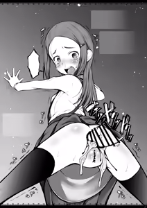 Page 20 of Mei "Hazuki" | Hazuki, My Niece - preview thumbnail