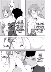 Page 12 of Natsumatsuri | Summer Festival - preview thumbnail