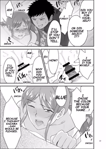 Page 16 of Natsumatsuri | Summer Festival - preview thumbnail