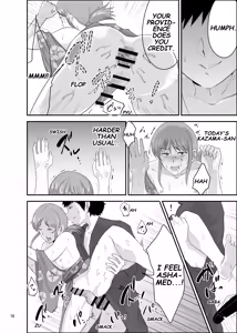 Page 17 of Natsumatsuri | Summer Festival - preview thumbnail