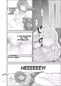 Page 19 of Natsumatsuri | Summer Festival - preview thumbnail