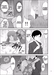 Page 20 of Natsumatsuri | Summer Festival - preview thumbnail