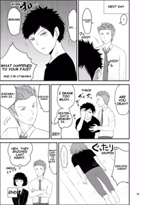 Page 28 of Natsumatsuri | Summer Festival - preview thumbnail