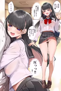 Page 4 of JK Diary 009 Premium Kyo mo futarikiri hatsu deto - preview thumbnail