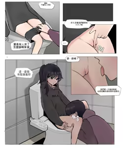 Page 37 of Imouto to Kinshin Suru Manga 1~6 - preview thumbnail