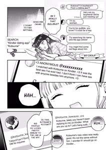 Page 12 of Met Up With A Stranger On A Dating App Who Turned Out To Be My Horrible Fiancé - preview thumbnail