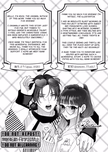 Page 81 of Met Up With A Stranger On A Dating App Who Turned Out To Be My Horrible Fiancé - preview thumbnail