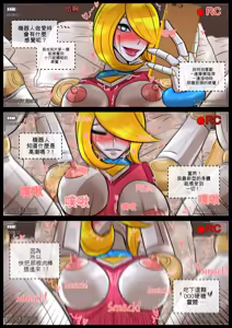 Page 19 of Yuri Yacht Tour - preview thumbnail