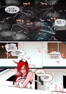 Page 27 of Yuri Yacht Tour - preview thumbnail