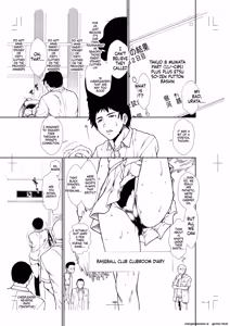 Page 205 of Ketsu Leader - preview thumbnail