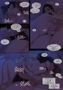 Page 17 of A dirty little secret about myself and my brother's.. friend - preview thumbnail